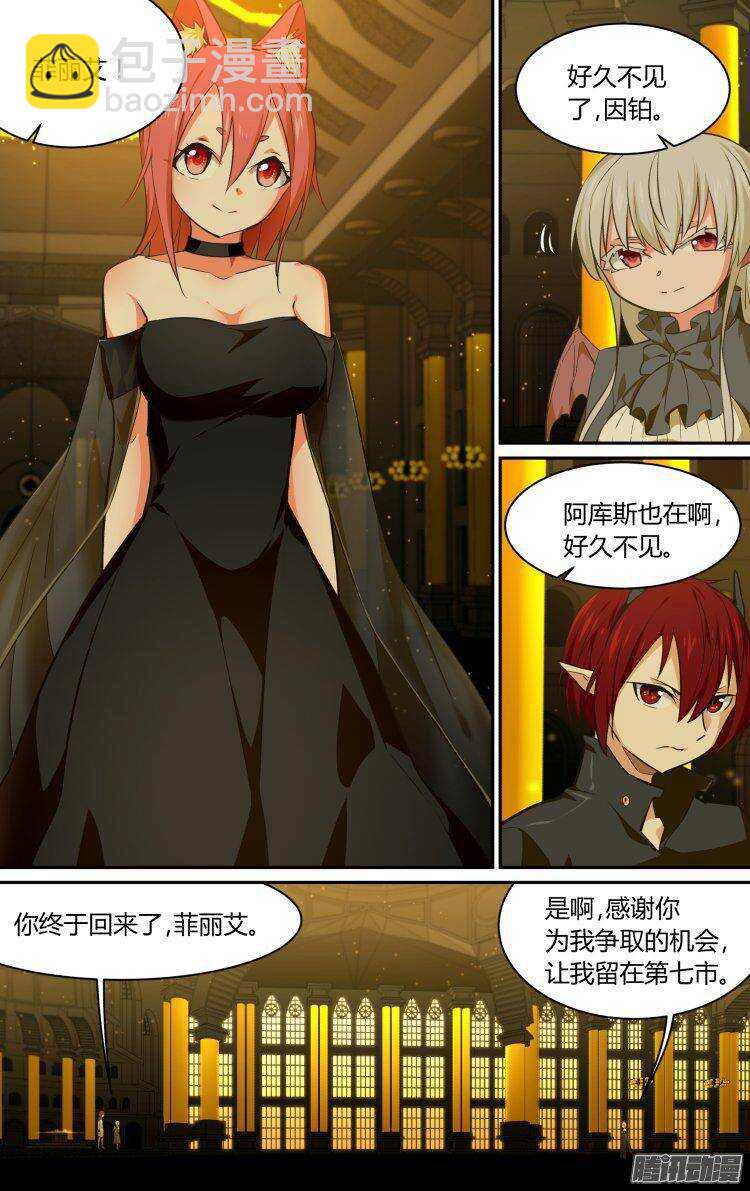 191-第190话