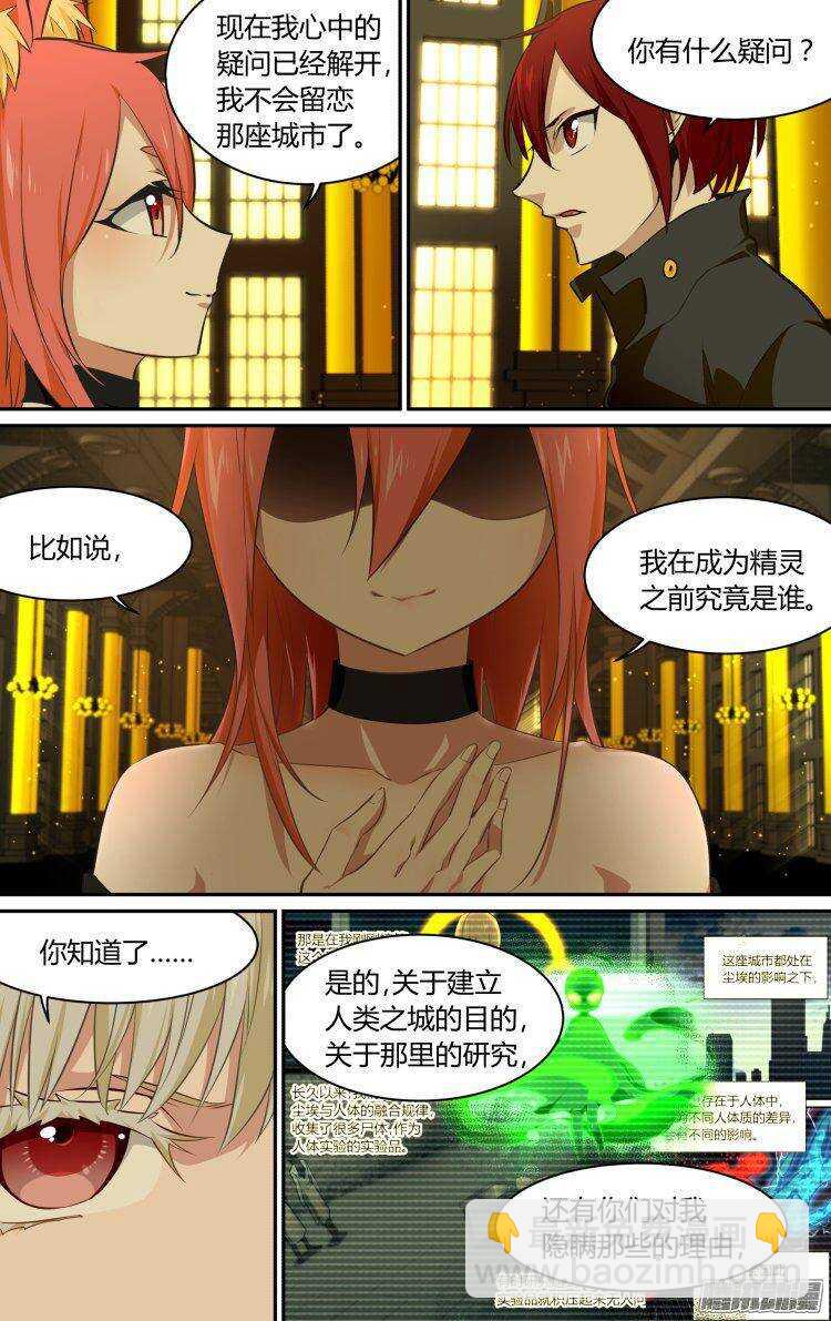 191-第190话