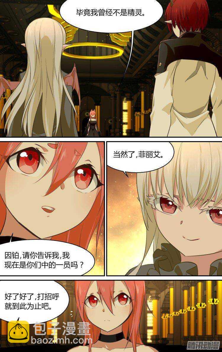 191-第190话