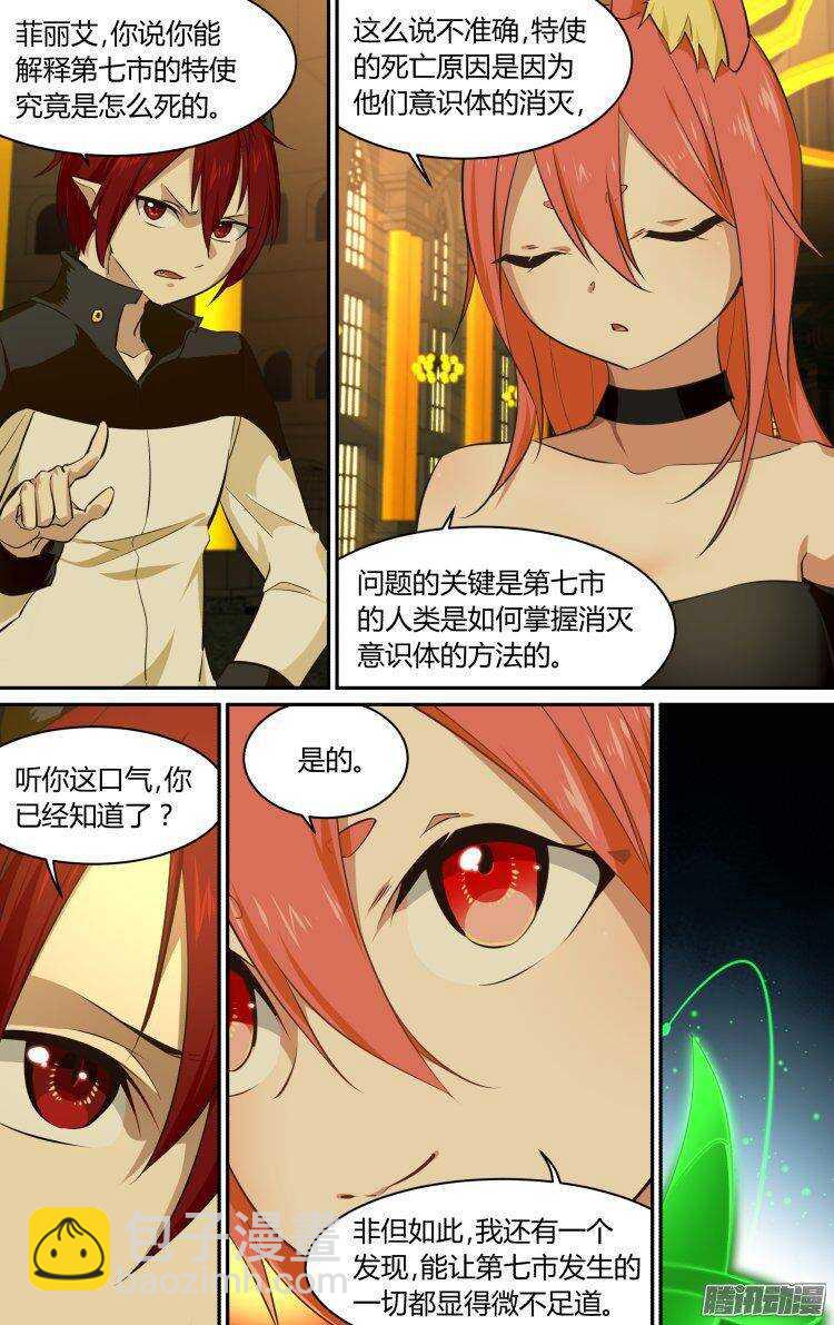 191-第190话