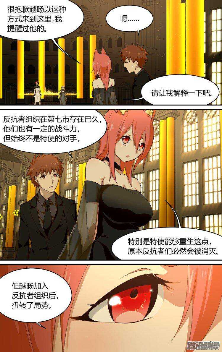 193-第192话
