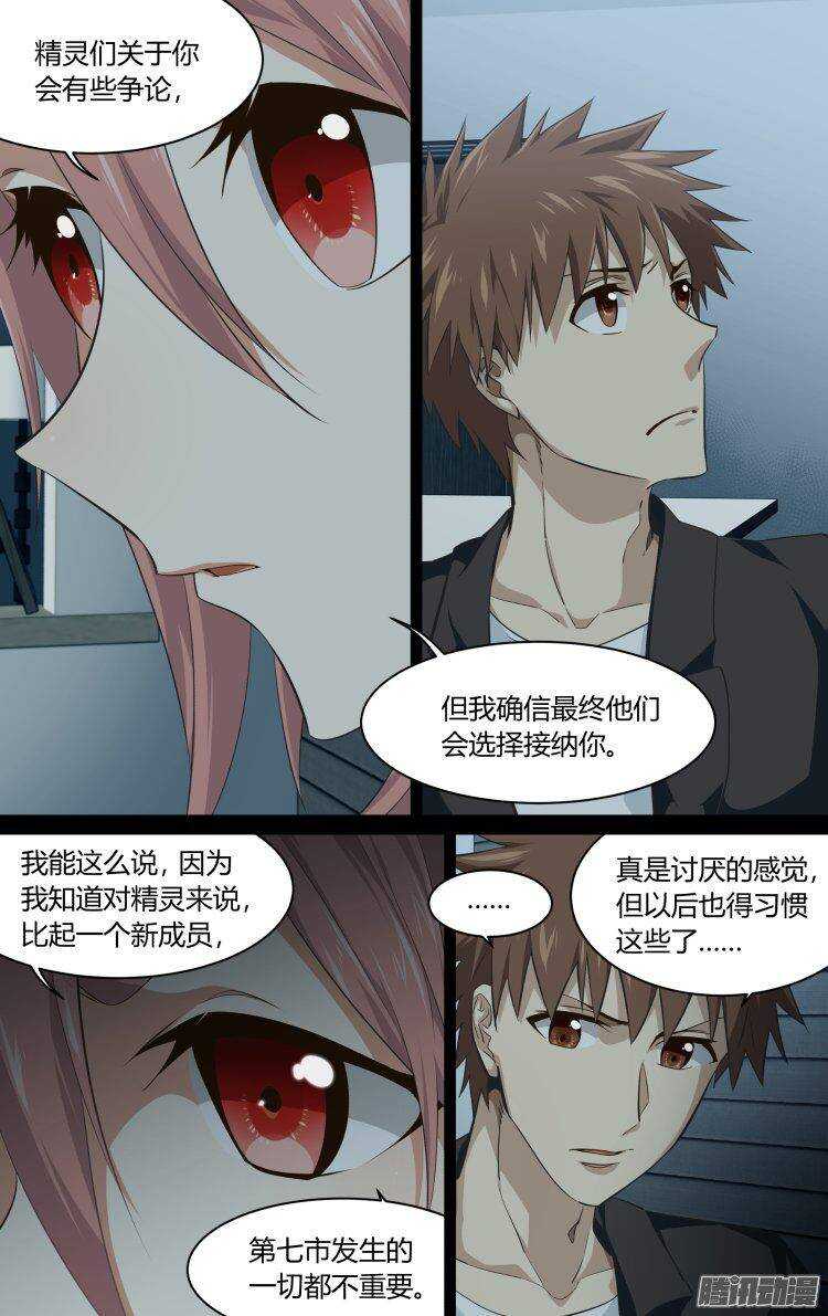 193-第192话