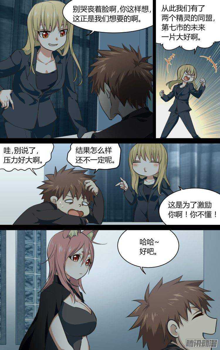 193-第192话