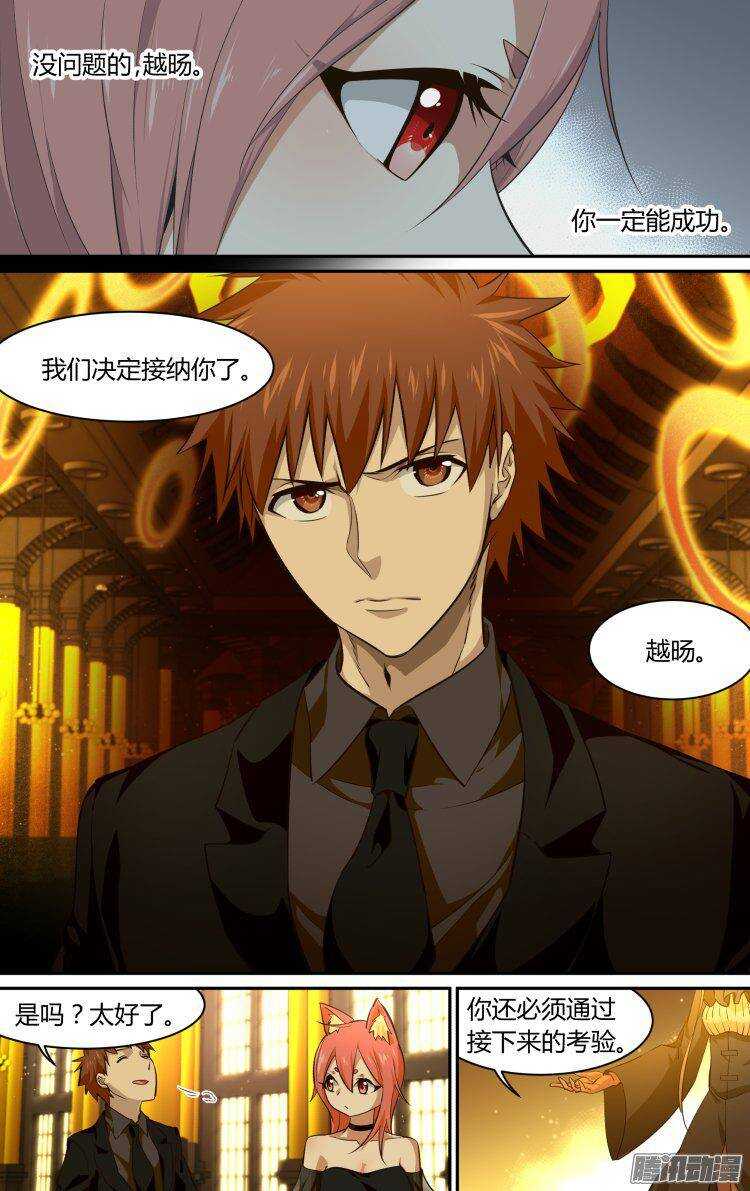 193-第192话