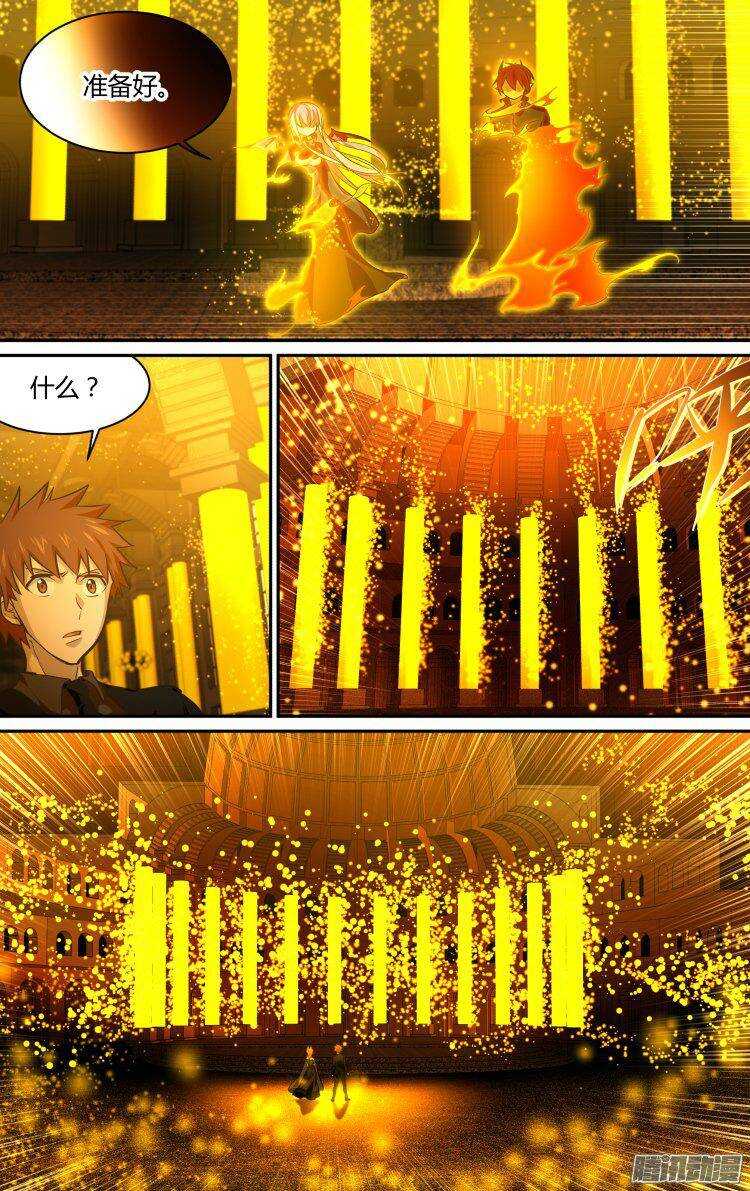 193-第192话