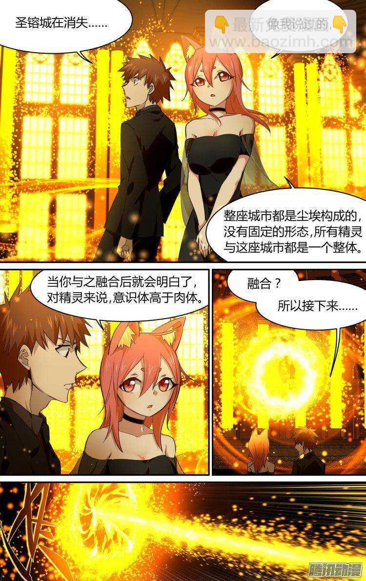 193-第192话