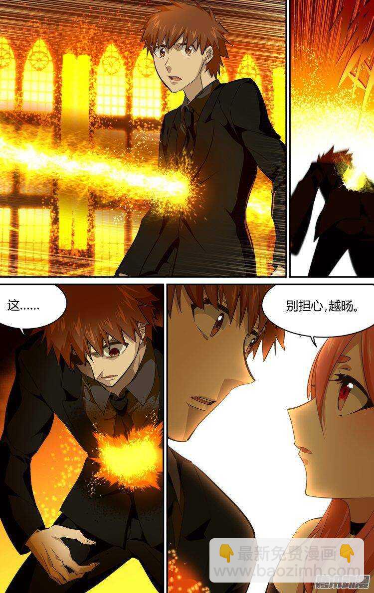 193-第192话