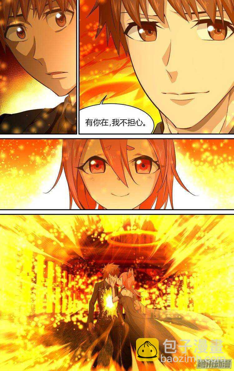 193-第192话