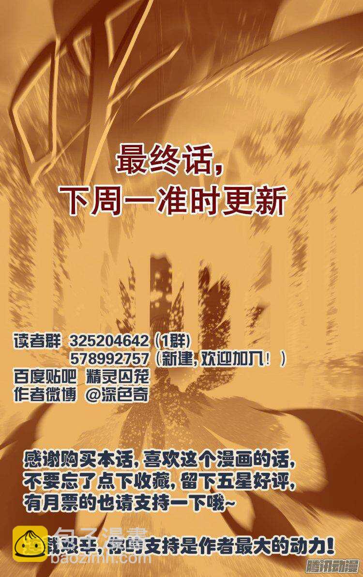 193-第192话