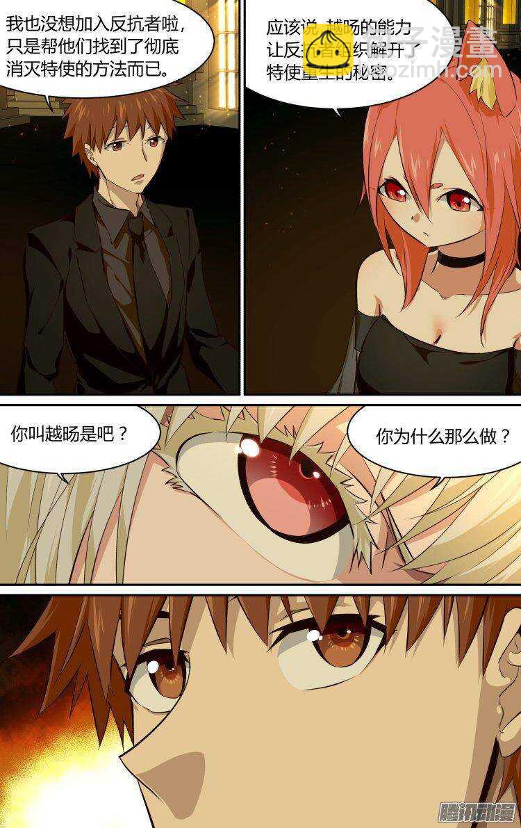 193-第192话