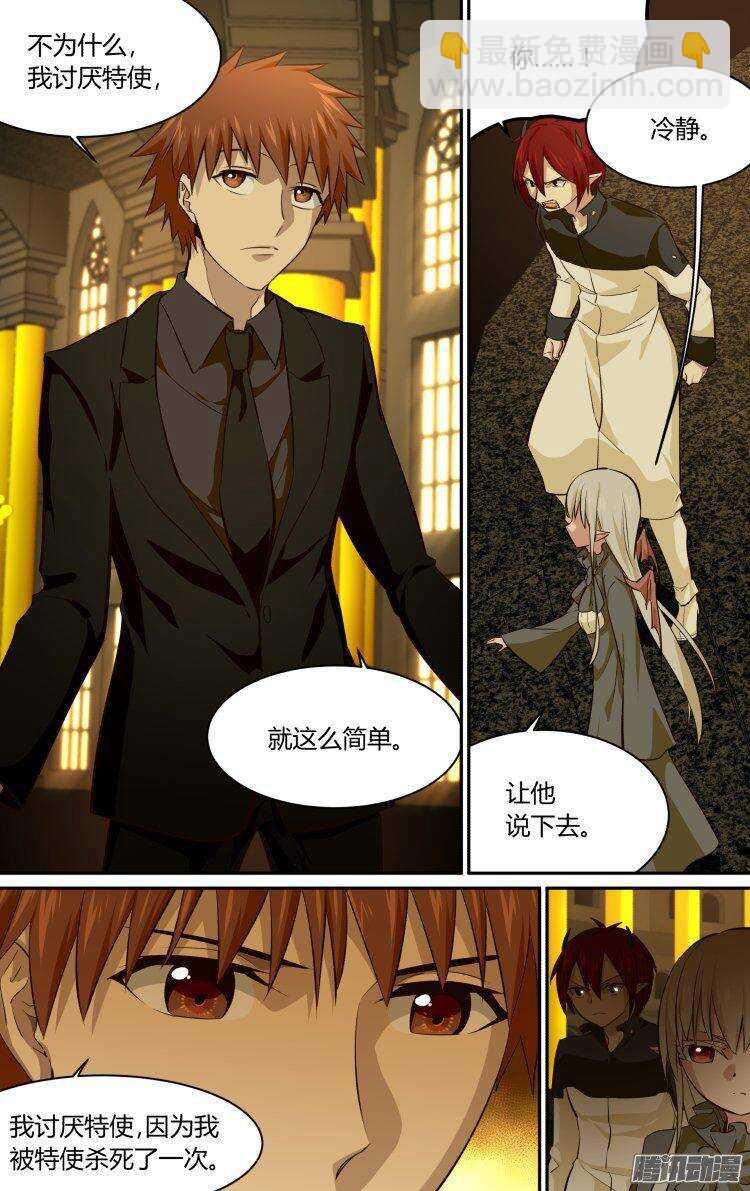 193-第192话