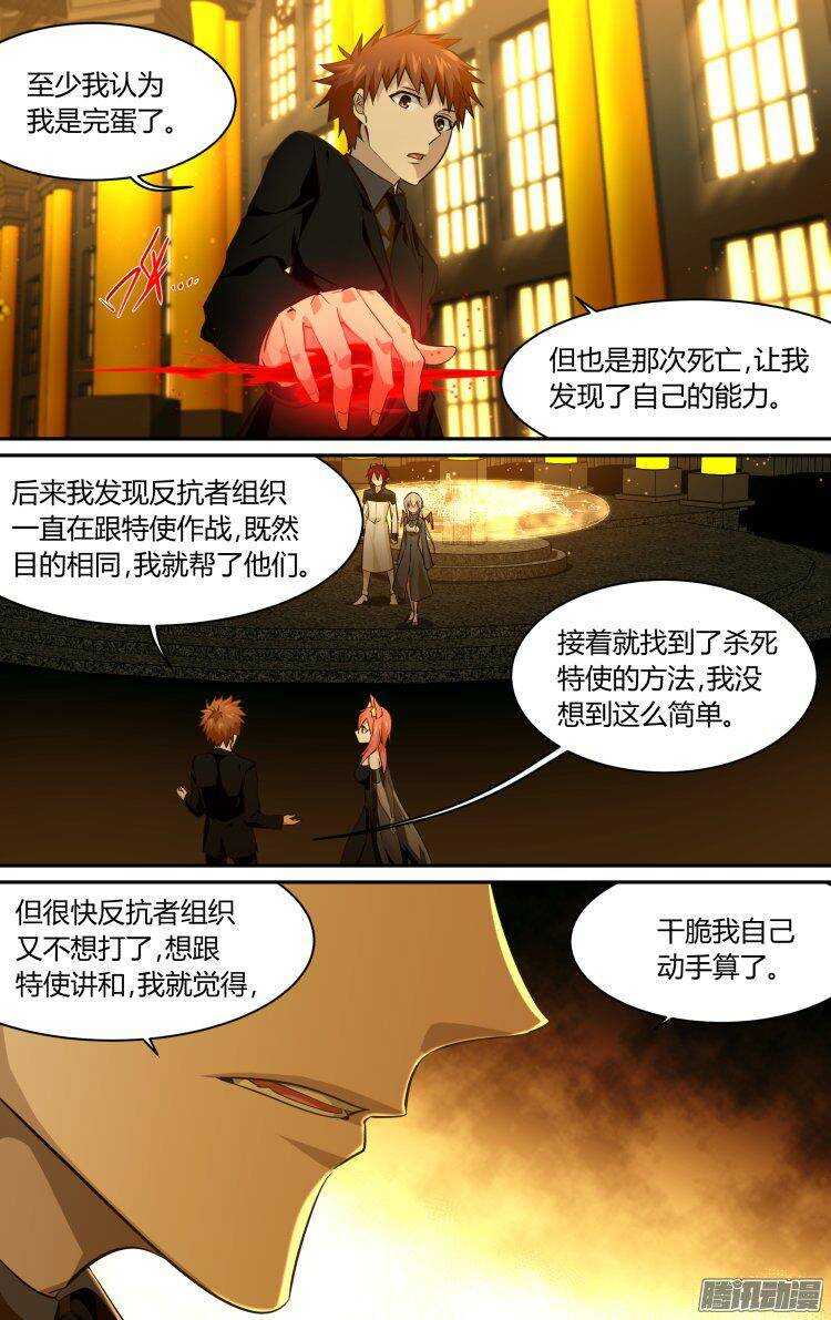 193-第192话