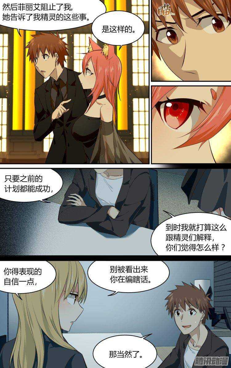193-第192话