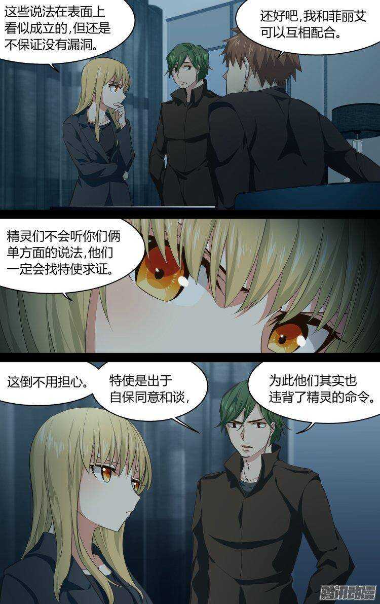 193-第192话