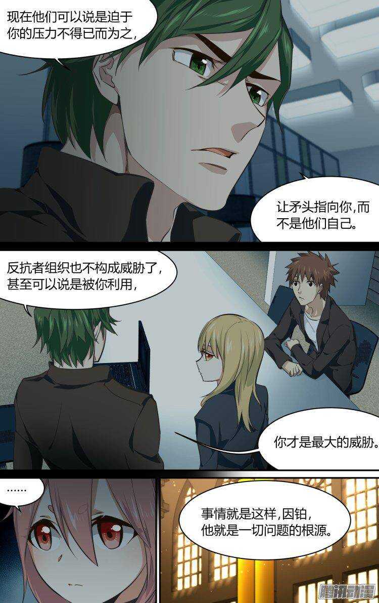 193-第192话