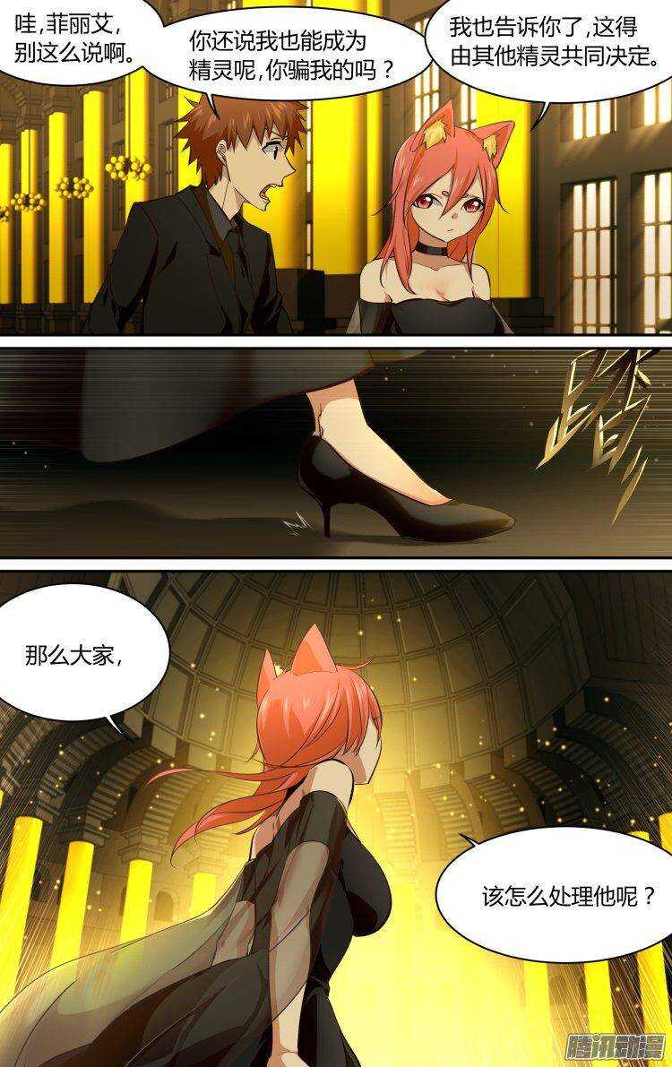193-第192话