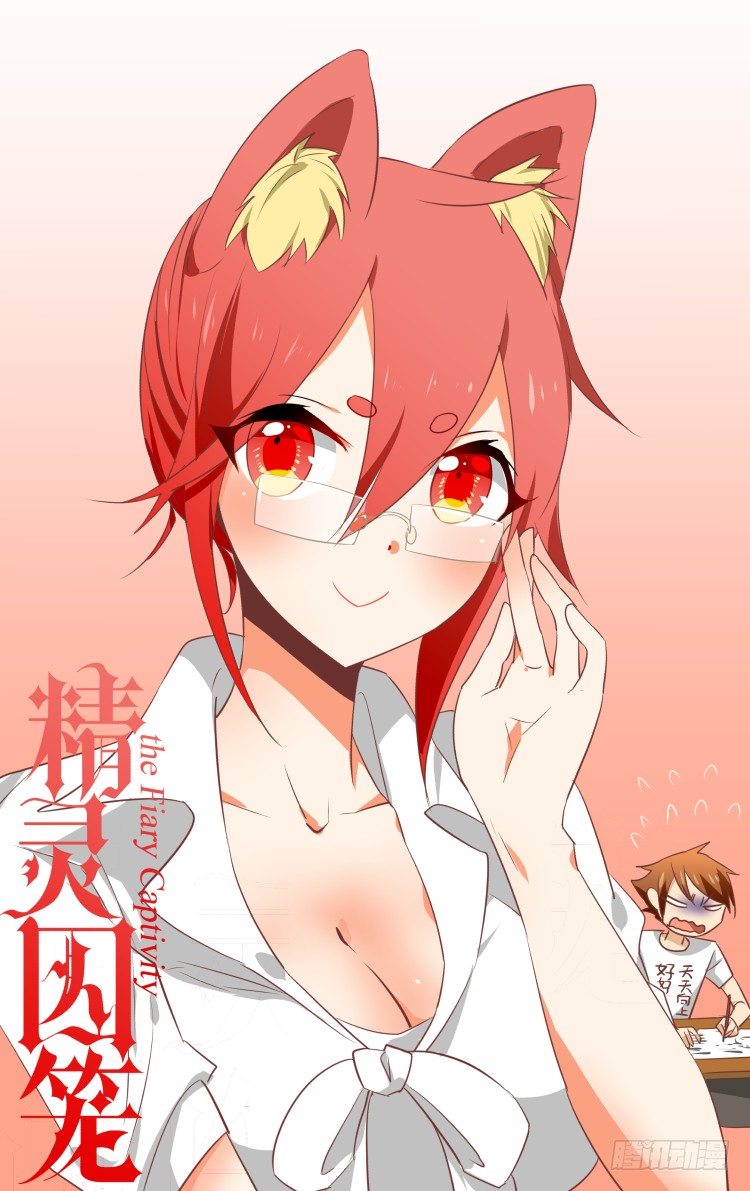 22-第22话