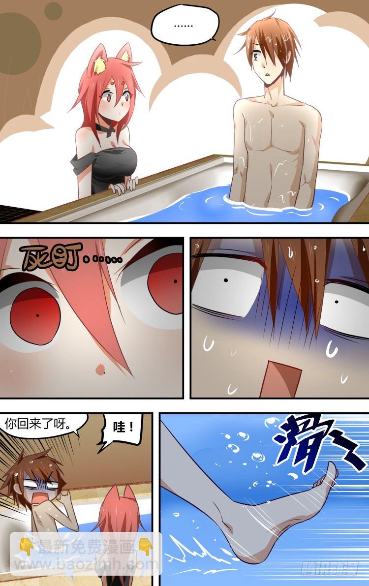 22-第22话