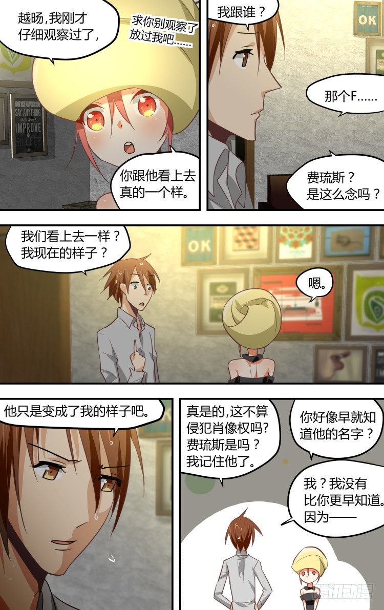22-第22话