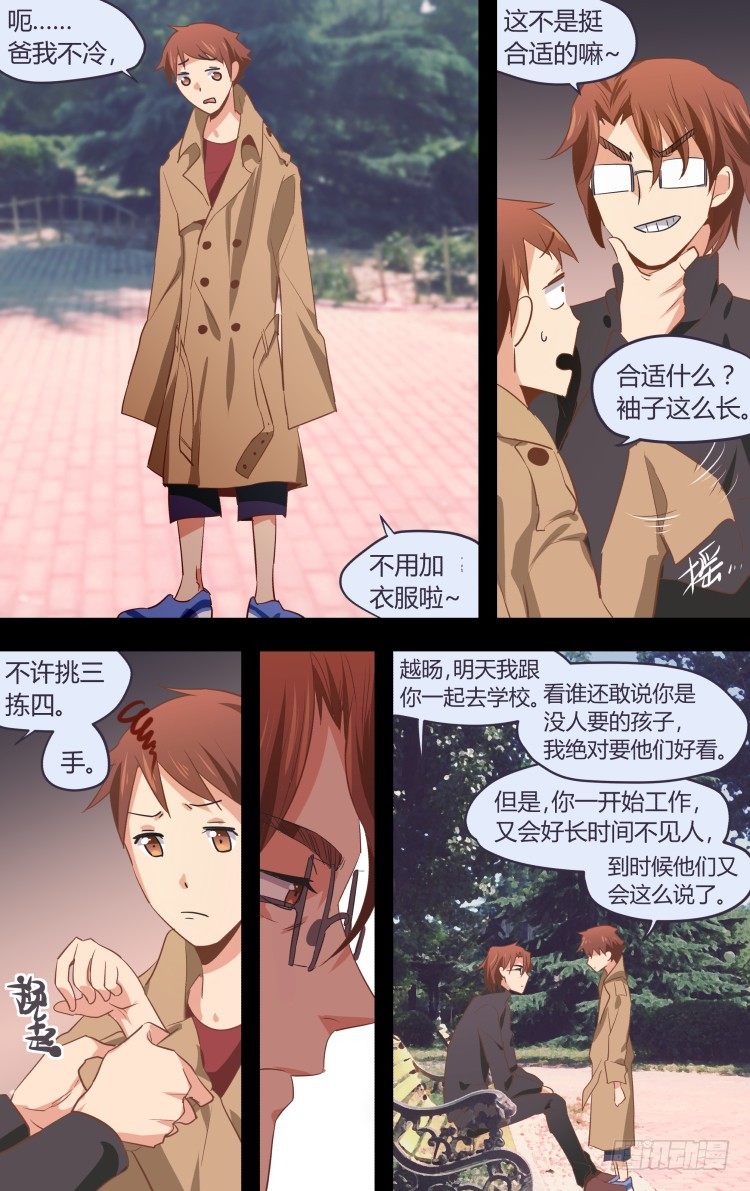 28-第28话