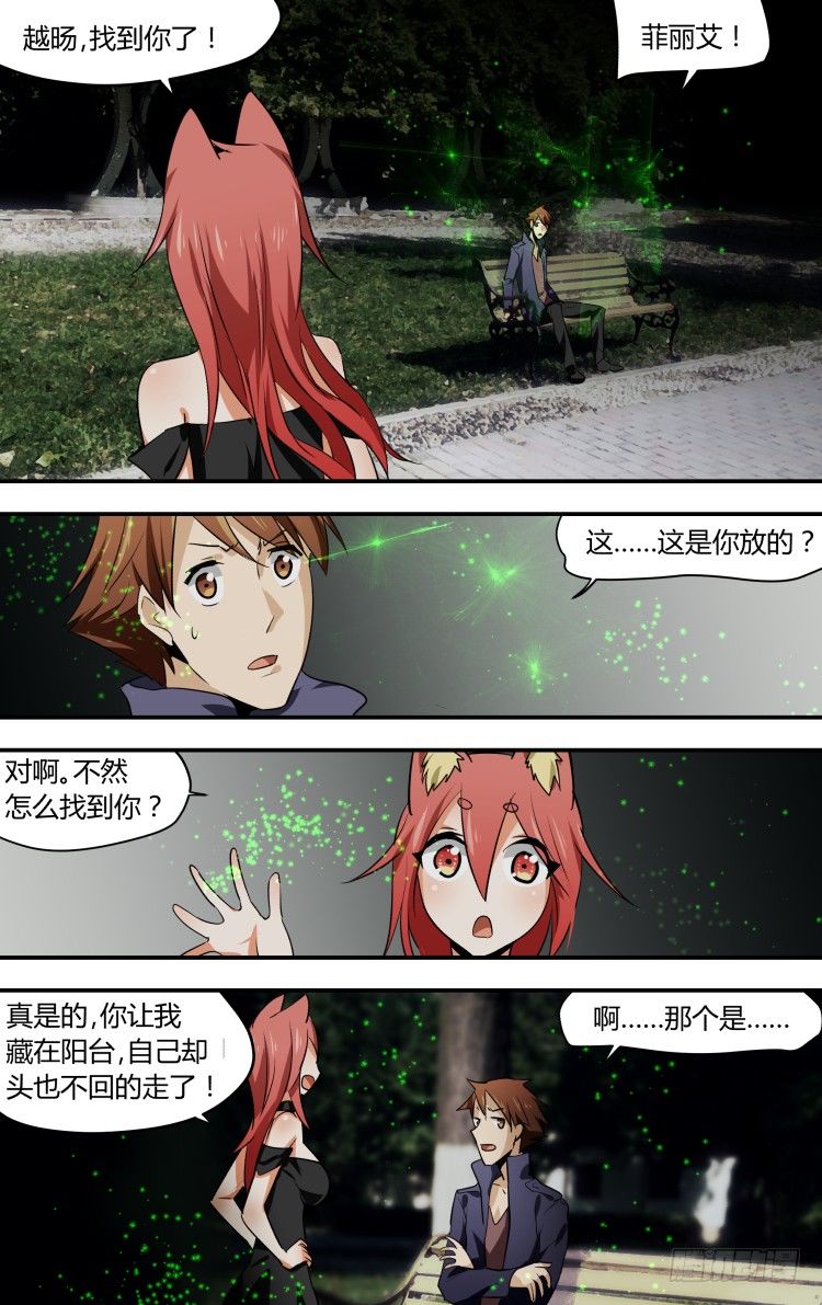 28-第28话