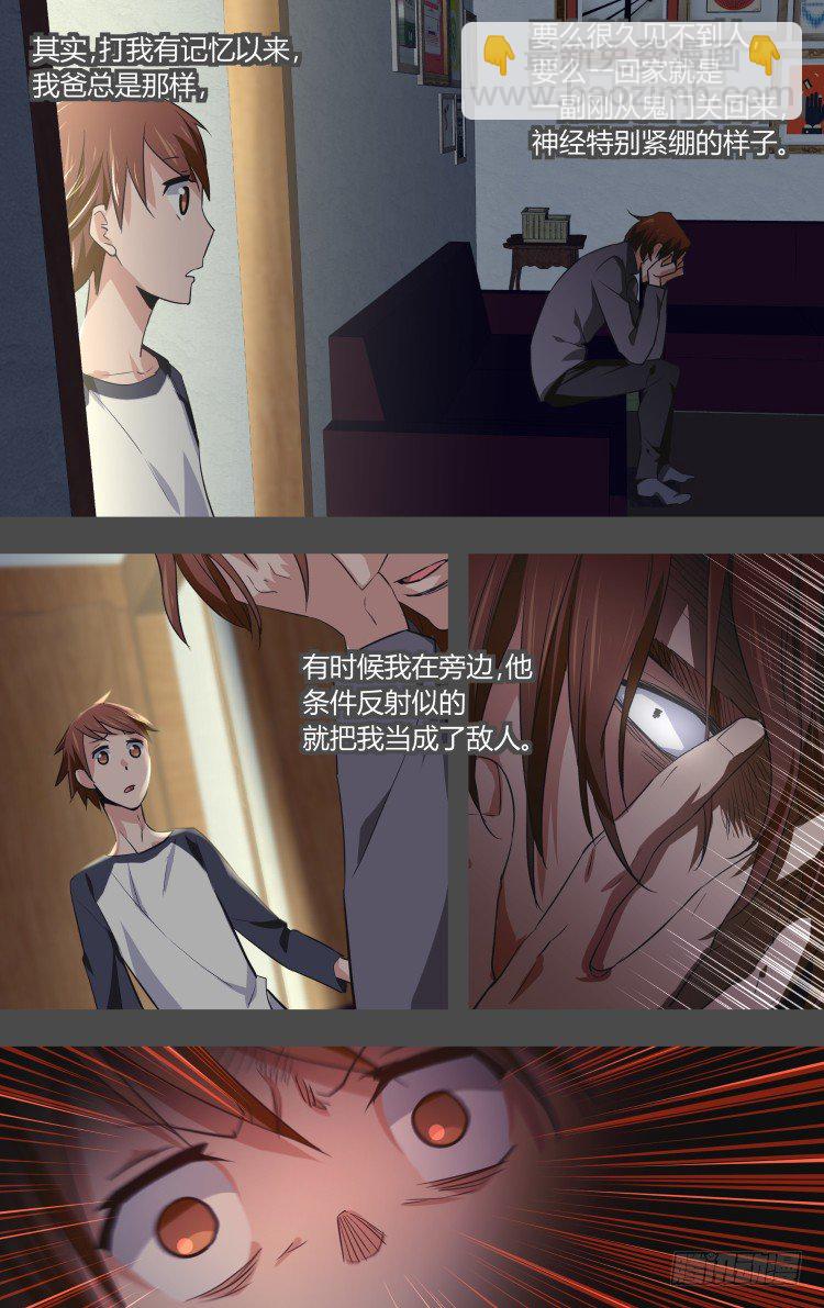28-第28话