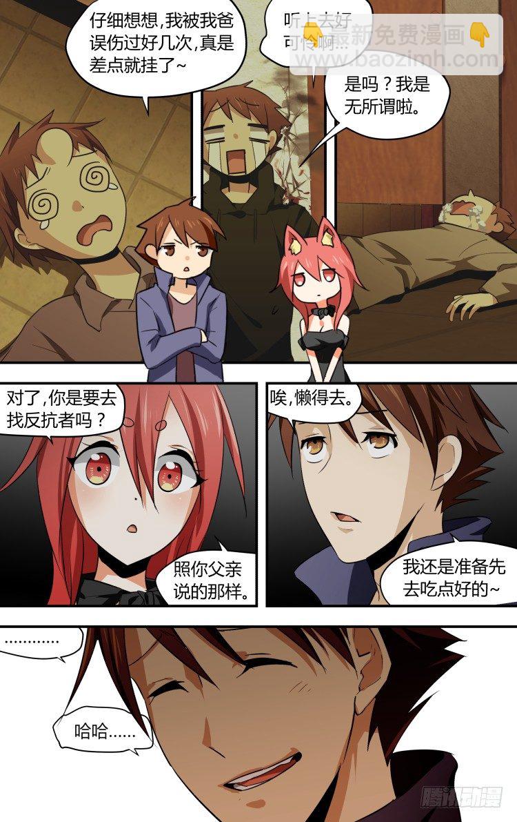 28-第28话