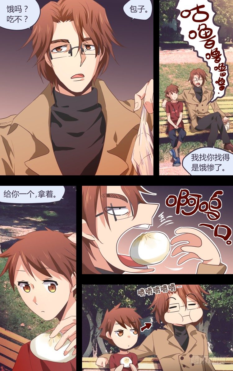 28-第28话