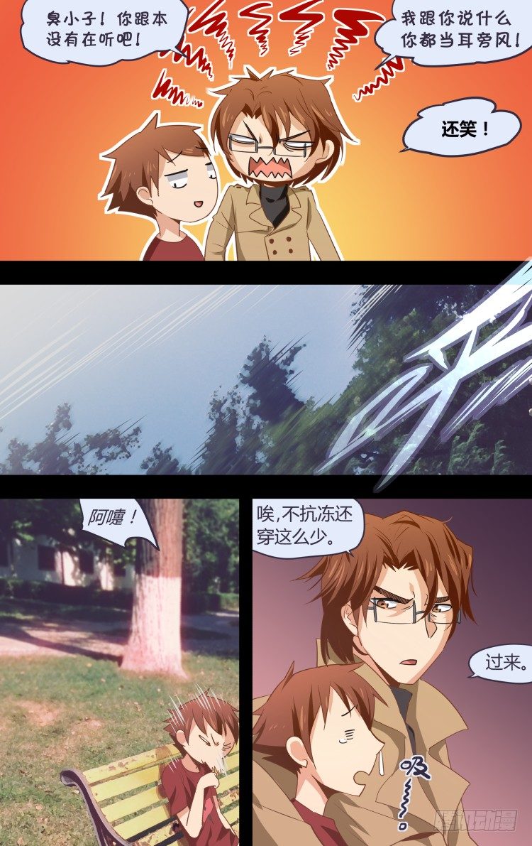 28-第28话