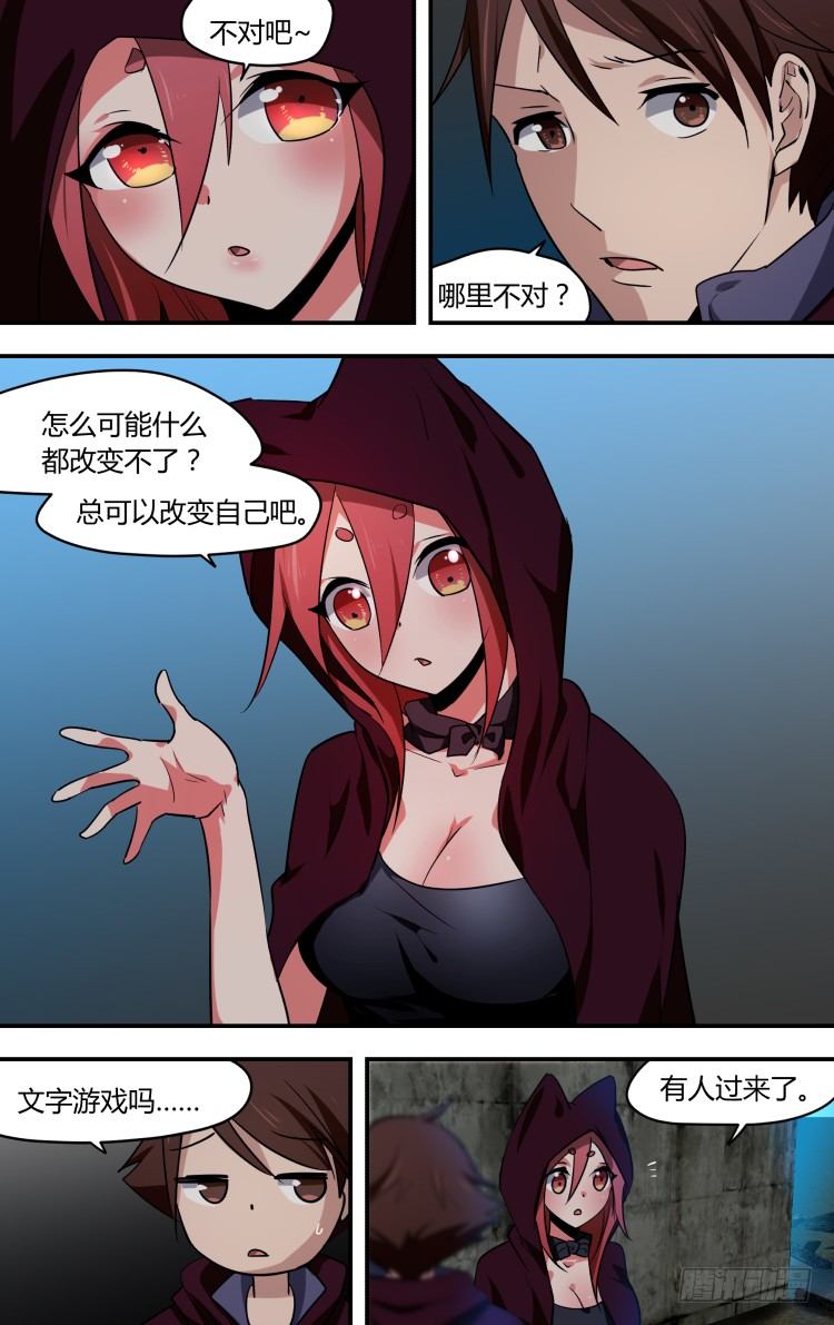 30-第30话