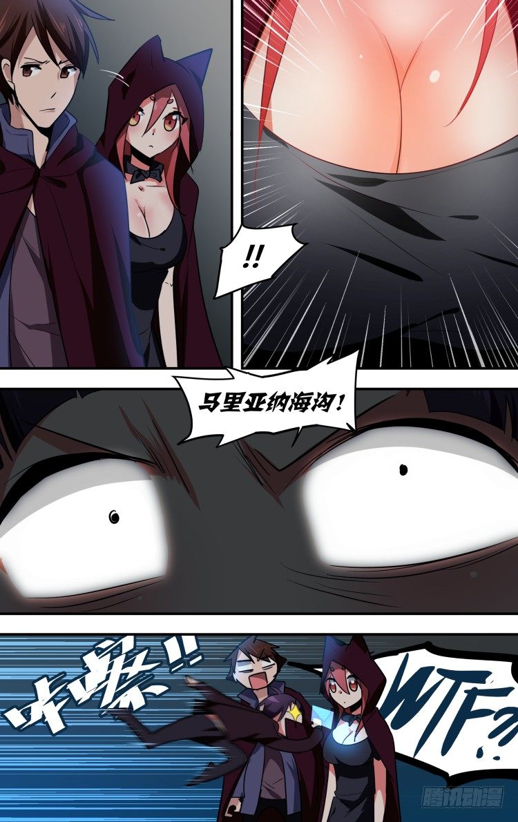 30-第30话