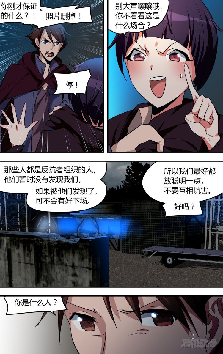 30-第30话