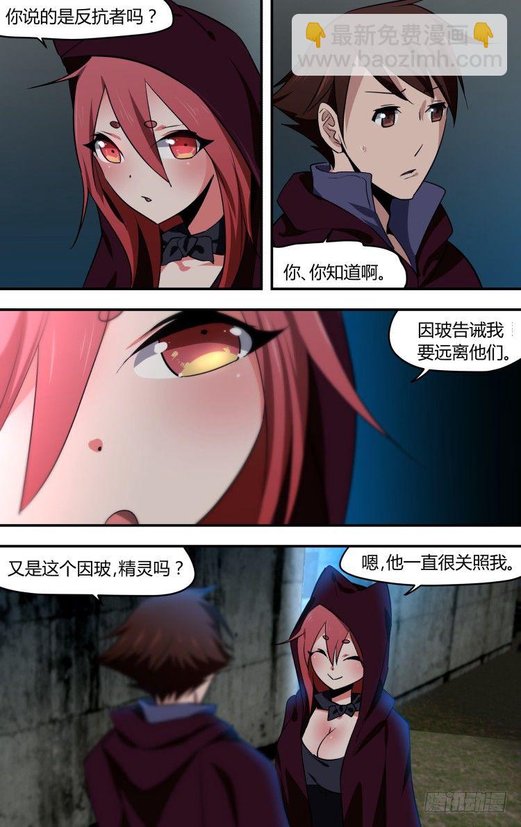 30-第30话
