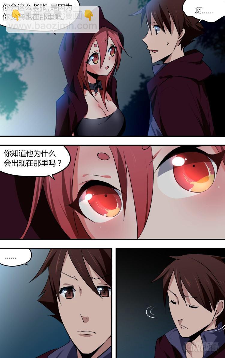 30-第30话
