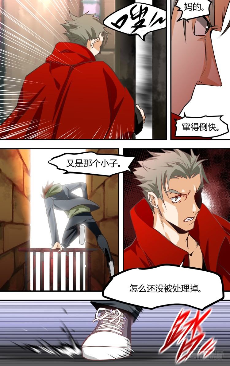 04-第4话