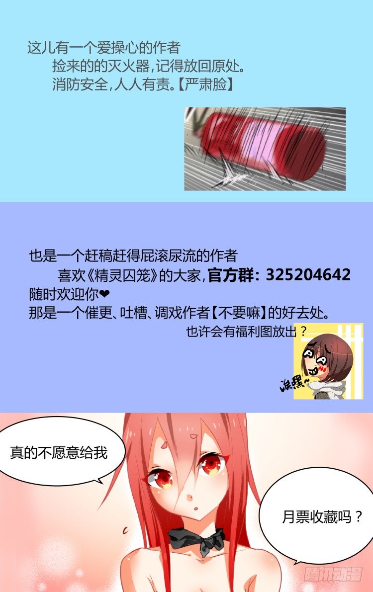 04-第4话
