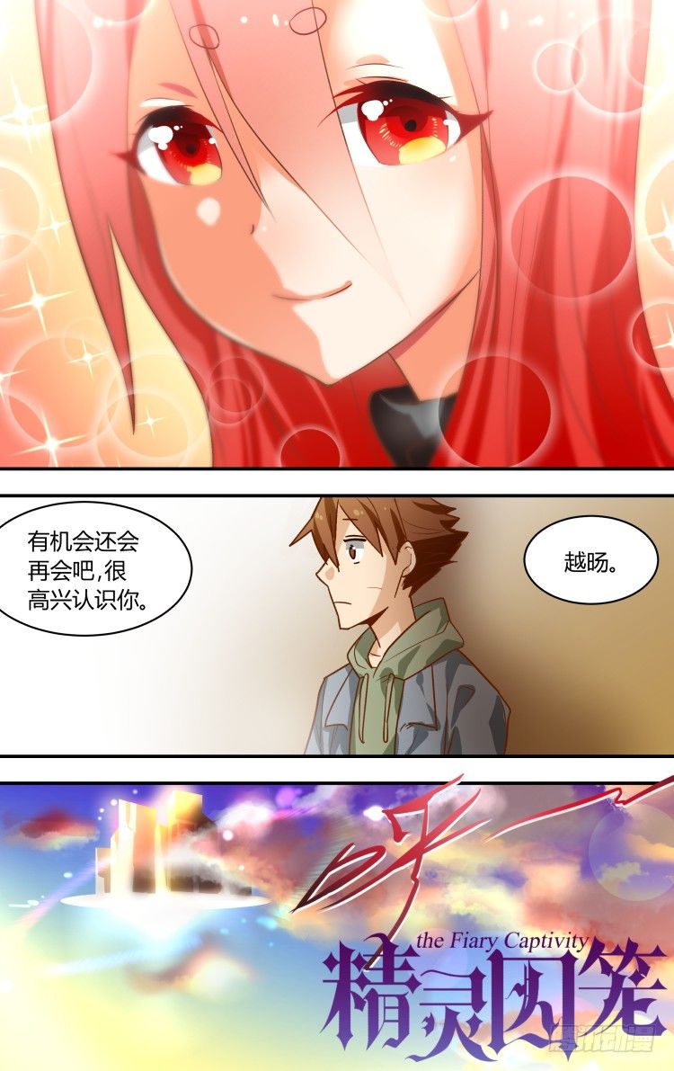 04-第4话