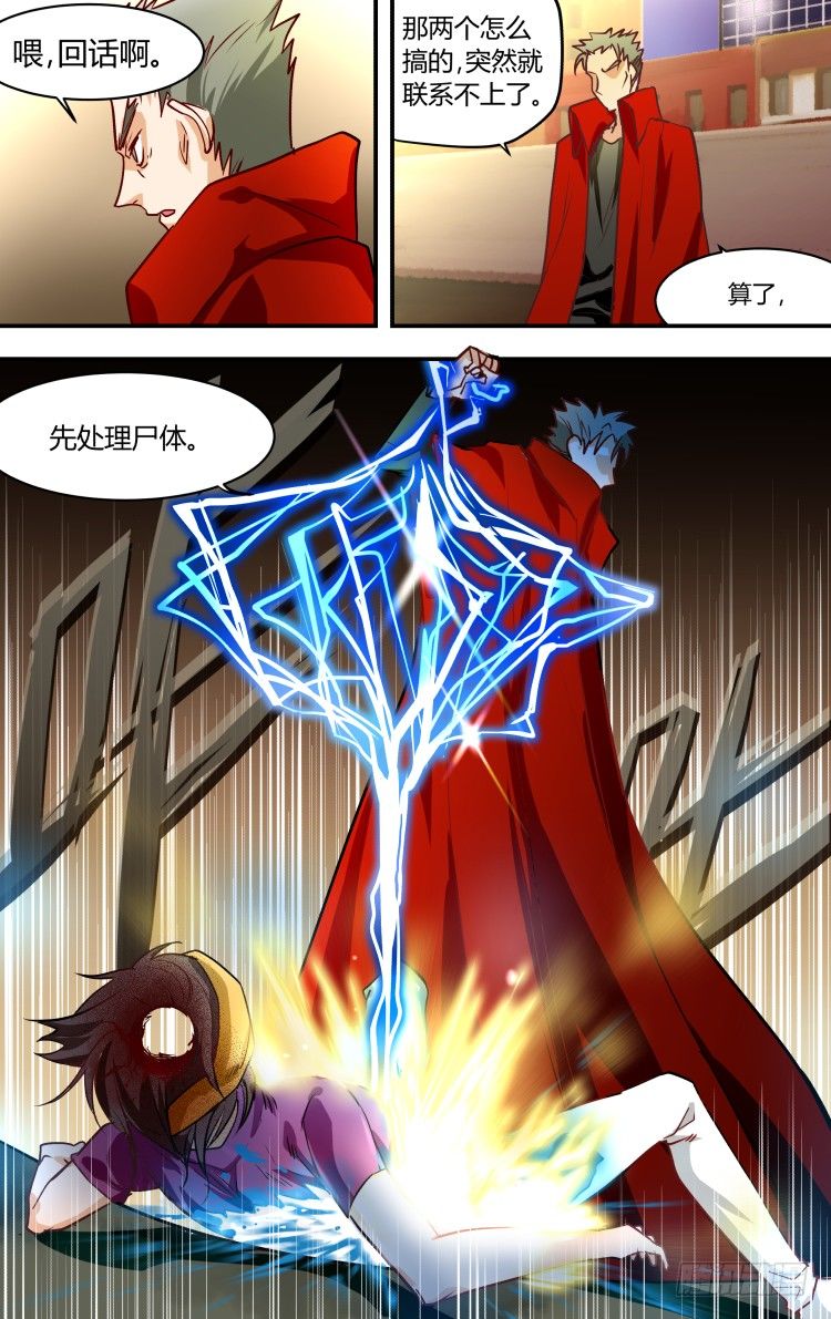 04-第4话
