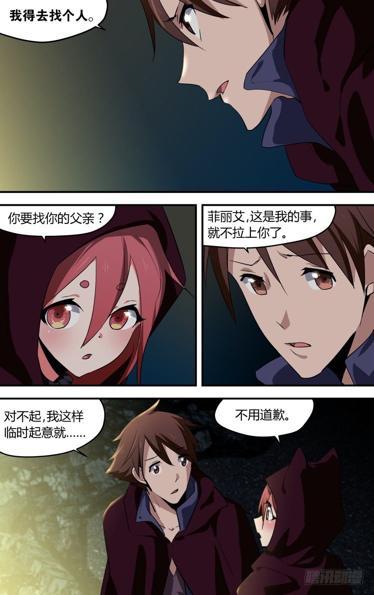 32-第32话