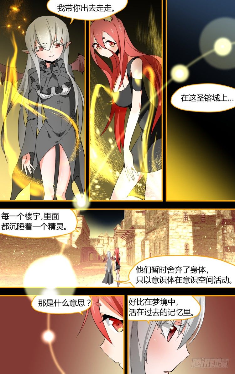 32-第32话