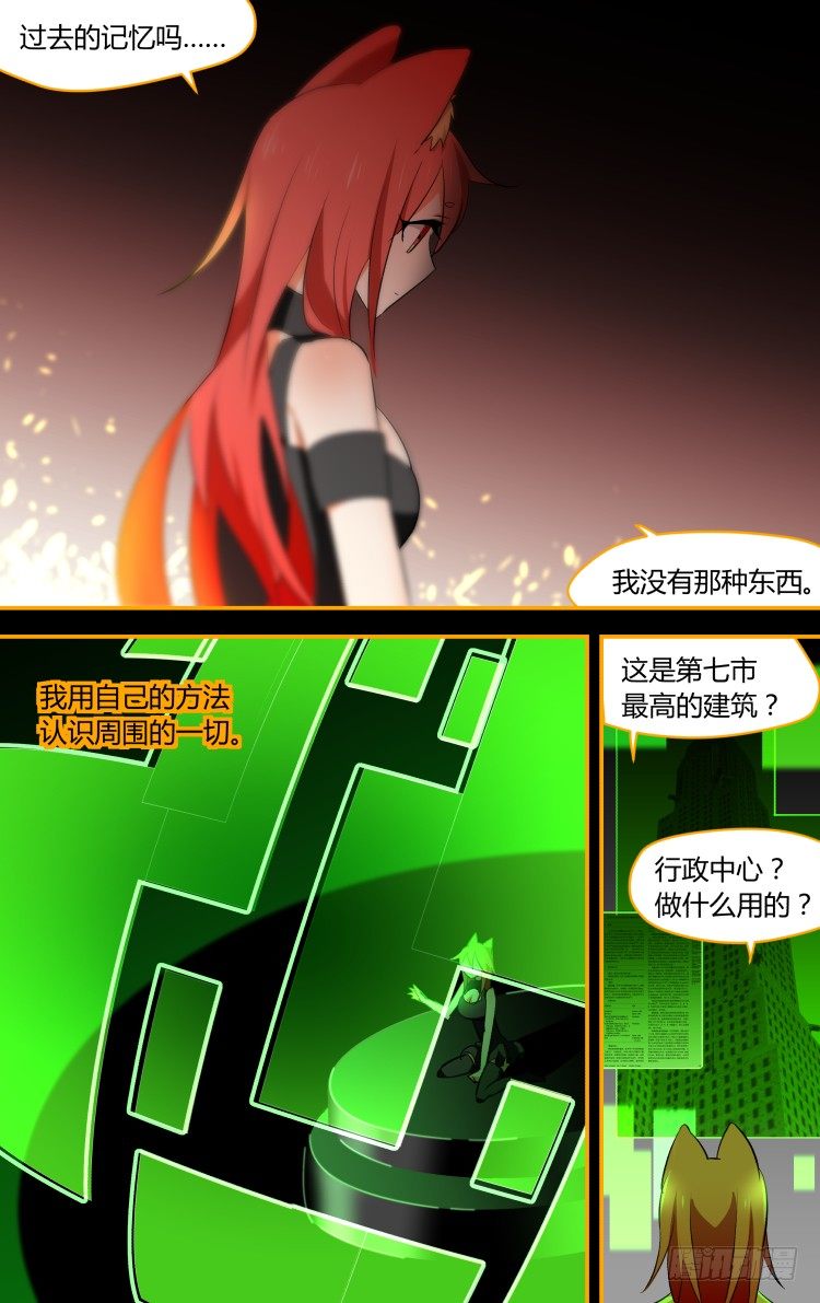 32-第32话