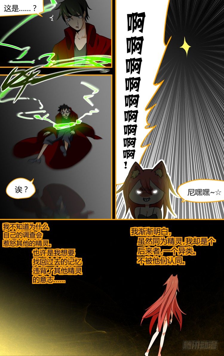 32-第32话