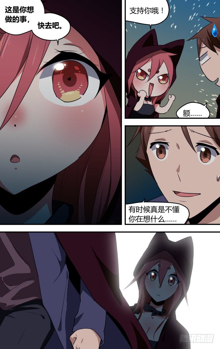 32-第32话