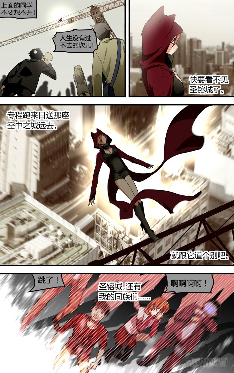 32-第32话