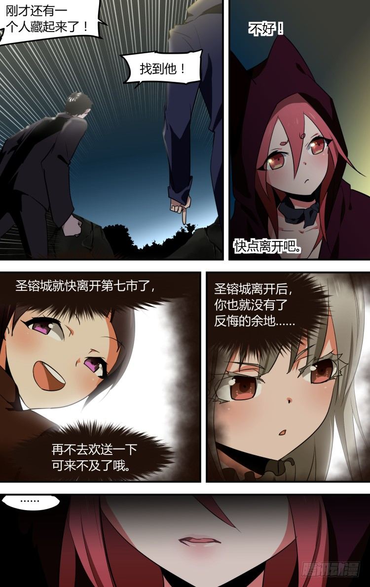 32-第32话