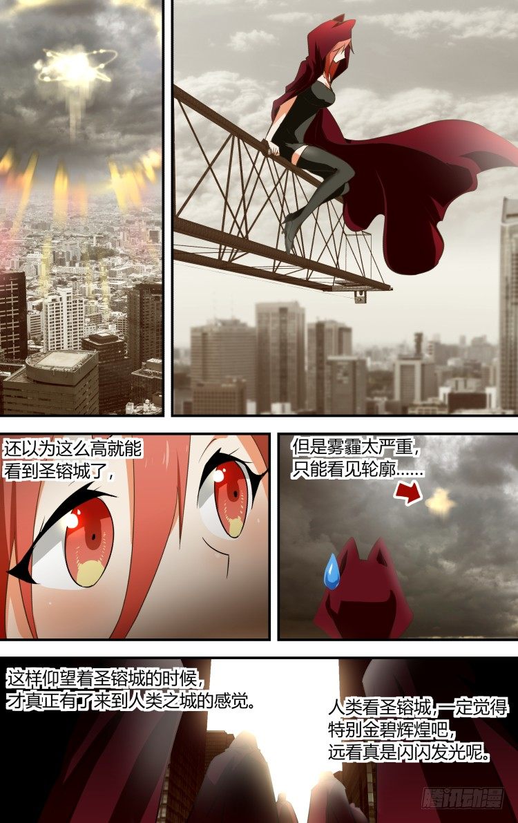 32-第32话