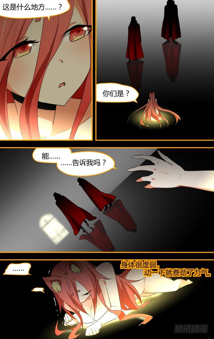 32-第32话