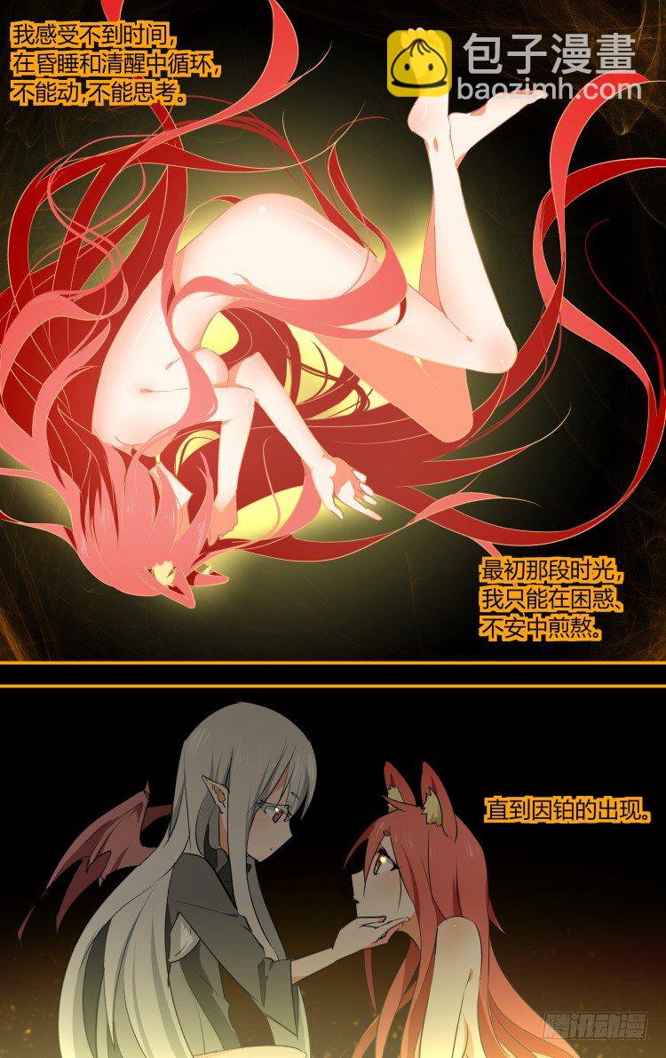 32-第32话