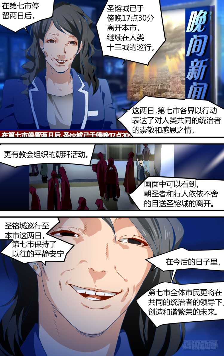 34-第34话
