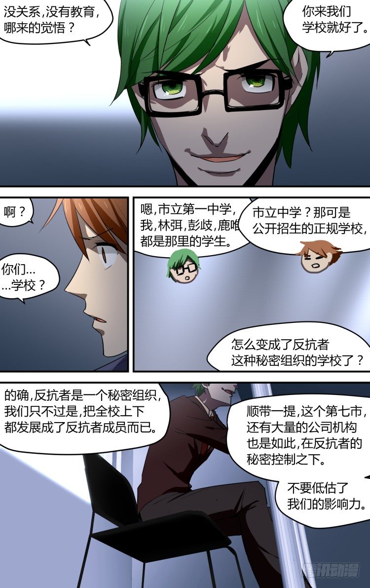 34-第34话